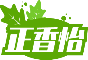 正香怡