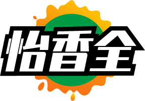 怡香全