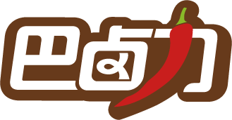 巴卤力