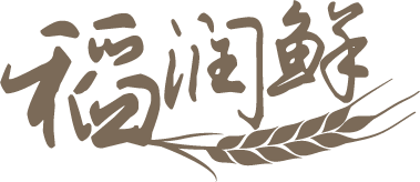 稻润鲜