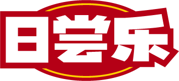 日尝乐