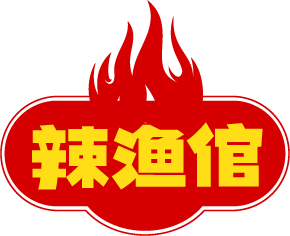 辣渔倌