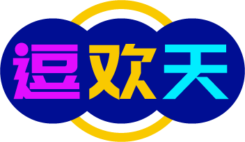 逗欢天