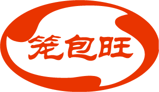 笼包旺