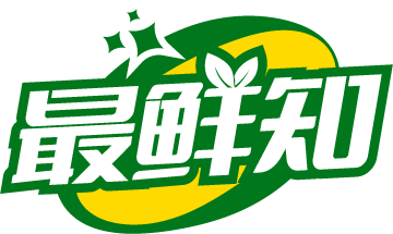 最鲜知