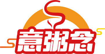意粥念