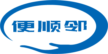 便顺邻