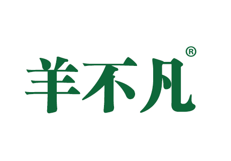 羊不凡