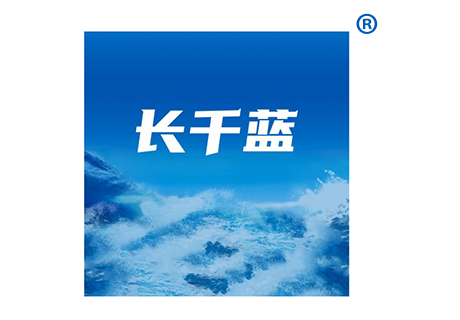 长千蓝