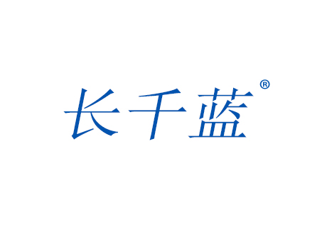 长千蓝