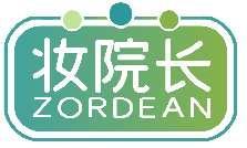 妆院长ZORDEAN