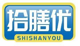 拾膳优SHISHANYOU