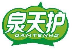 泉天护QAMTENHO