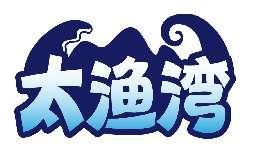 太渔湾