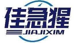 佳急猩JIAJIXIM