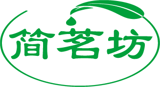 简茗坊