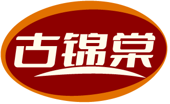 古锦棠