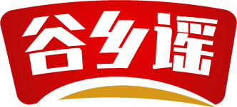 谷乡谣