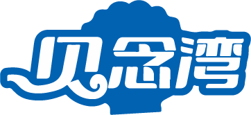 贝念湾