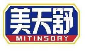 美天舒MITNSORY