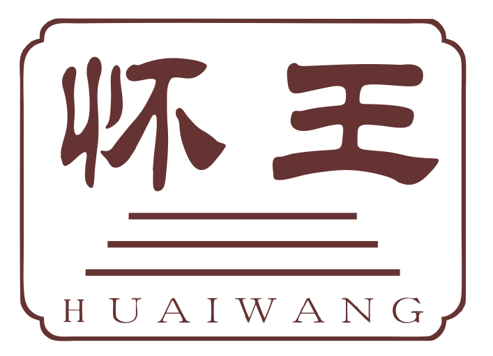 怀王