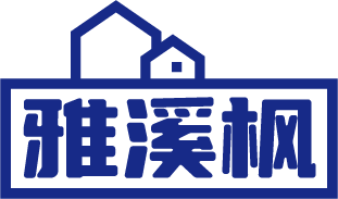 雅溪枫