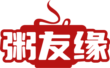 粥友缘