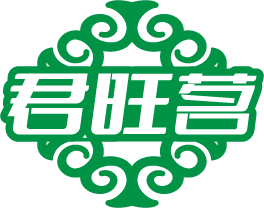 君旺茗