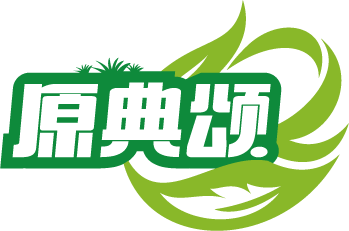 原典颂
