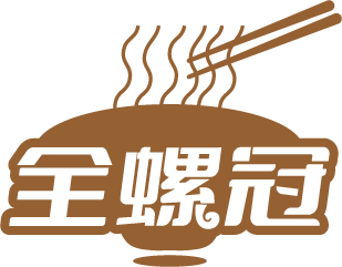 全螺冠