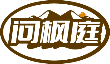 问枫庭