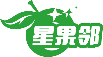 星果邻
