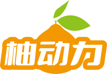 柚动力