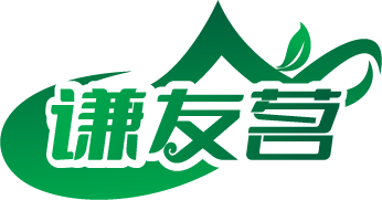 谦友茗