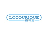 露可润 LOCOURIOUE