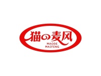 猫の麦风 MAODE MAIFENG