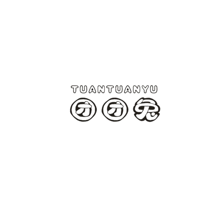 团团兔