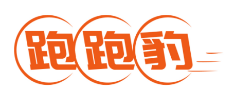 跑跑豹