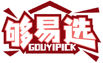 够易选 GOUYIPICK