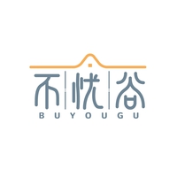 不忧谷
BUYOUGU