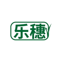 乐穗
