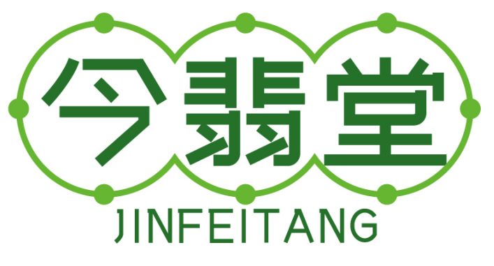 今翡堂JINFEITANG