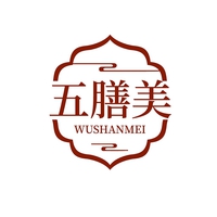 五膳美
WUSHANMEI