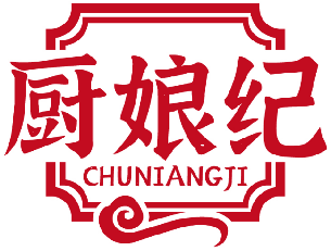 厨娘纪CHUNIANGJI