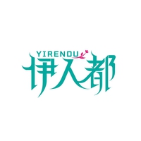 伊人都
YIRENDU