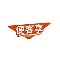 便客享
BIANKEXAM