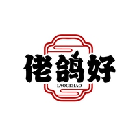 佬鸽好
LAOGEHAO