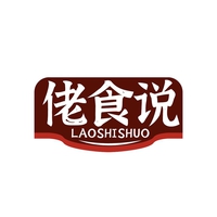 佬食说
LAOSHISHUO