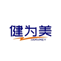 健为美
JAMVMEY