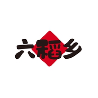 六稻乡